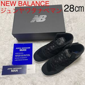 【新品】JUNYA WATANABE MANジュンヤワタナベマン X New Balance ニューバランス BB650 スエード ハイトップ スニーカー ブラック　メンズ