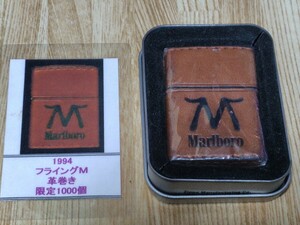 marlboro マルボロ zippo 1994年製 革巻き フライングM 1000個限定モデル 