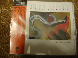 ハーブ　アルパート　マイ　アブストラクト　ハート　HERB ALPERTY　my abstract heart