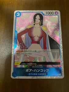 C ボア・ハンコック(海賊旗フォイル) PRB01 ONE PIECE CARD THE BEST ONE PIECEカードゲーム ワンピースカードゲーム 未使用品 送料無料