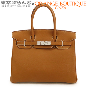 101742443 エルメス HERMES バーキン 30 □G刻印 茶 ゴールド シルバー金具 トゴ ハンドバッグ レディース