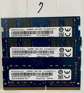 7 - メモリ RAMAXEL 計48GB (16GB x3枚) SO-DIMM DDR4 PC4-3200AA ジャンク扱い