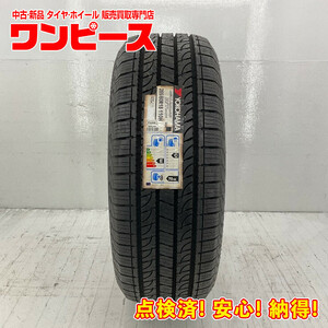 タイヤ 処分特価 1本のみ 265/60R18 110H ヨコハマ GEOLANDAR H/T G056 夏 ランドクルーザー/パジェロ b3386