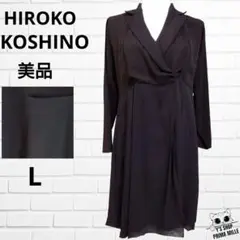 美品 HIROKO KOSHINO ロングコート シースルー シルクpct18