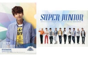 中古クリアファイル(男性アイドル) リョウク/SUPER JUNIOR A4クリアファイルセット(2枚組) 「SMTOW