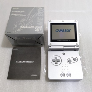 ■任天堂 ゲームボーイアドバンスSP プラチナシルバー AGS-001 本体 元箱 説明書 GBASP