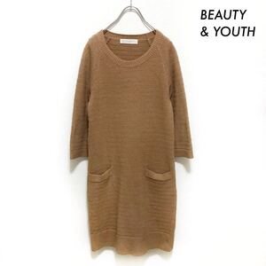 【送料無料】BEAUTY & YOUTH★長袖ニットワンピース ラメ糸入り ブラウン 茶色 ユナイテッドアローズ