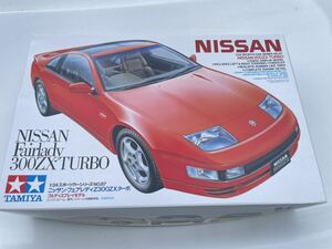 ★TAMIYA フェアレディZ 300ZX ニッサン 未組 1/24 アオシマ フジミ タミヤ キット