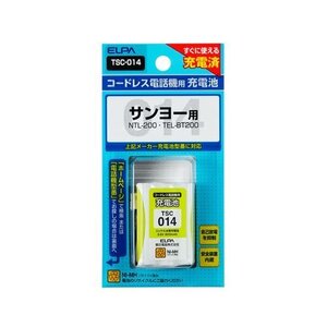 電話機用充電池 TSC-014 サンヨーなど