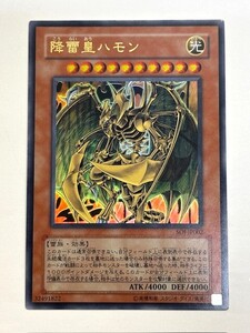 KONAMI 遊戯王 オフィシャルカードゲーム デュエルモンスターズ 光 降雷皇ハモン SOI-JP002②