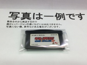 中古C★ダービースタリオン・アドバンス★ゲームボーイアドバンスソフト