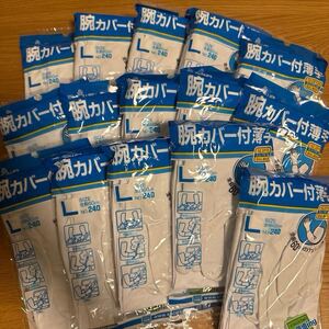 ショーワ 腕カバー付手袋薄手 Ｎｏ２４０ ホワイト Ｌサイズ　10500円相当(1組700円前後)