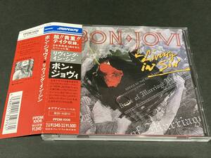 帯付CD　BON JOVI ボン・ジョヴィ/LIVING IN SIN リヴィング・イン・シン ４曲入りCD