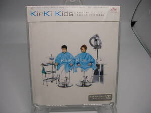 新品 CD　Kinki Kids/　カナシミブルー (№H1160)