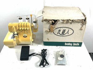 JUKI baby lock BL558A 衣縫人 ロックミシン 2本針 フットコントローラ ペダル付き 手芸 裁縫 ハンドクラフト ベビーロック 【現状品】