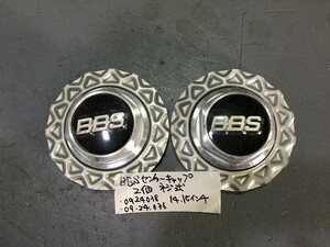 BBS RS センターキャップ ネジ式 14インチ 15インチ 09.24.038 09.24.036 0924038 0924036