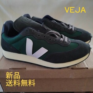 VEJA ヴェジャ RIO BRANCO ALVEOMESH メンズ リオ ブランコ アルベオメッシュ ベジャ オーガニック スニーカー 黒 灰 白 ブラック 緑 