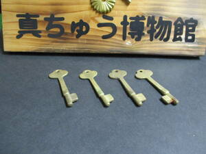 真鍮棒鍵 新品 国産 サイズ ６５ミリ ４ケで￥１０００ 送料￥１８５