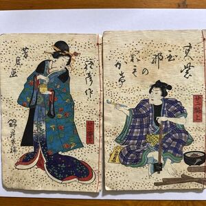 5318 絵草紙　御所桜梅松録　22編上下巻　秀賀　芳虎画　色木版画　草双紙　和本