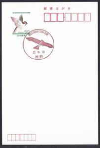 jci0395 小型印 第20回ゆうゆう展 所沢 平成22年10月30日