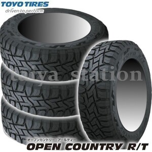 [在庫あり即納可]送料無料◆新品 トーヨータイヤ OPEN COUNTRY R/T 155/65R14 75Q 4本セット