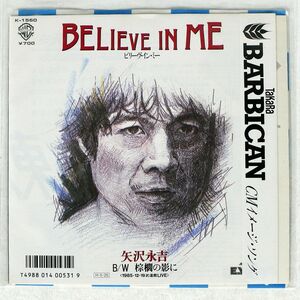 矢沢永吉/BELIEVE IN ME/WARNER BROS. K1560 7 □