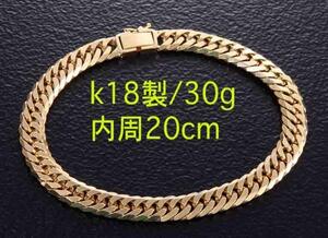 ☆k18製6面喜平ブレスレット・内周20cm・30g/IP-3800