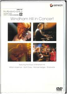 【未開封 DVD】 Windham Hill in Concert ウィンダム・ヒル・イン・コンサート／マイケル・ヘッジス ウィリアム・アッカーマン