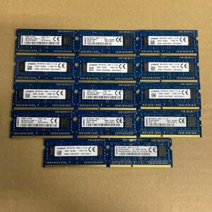 ラ21 Kingston ノートPCメモリ 4GB 1Rx8 PC3L-12800S 14枚