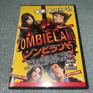 希少 DVD ゾンビランド 期間限定出品中 日本国内正規品