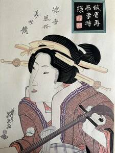 【真作】大正期 浮世絵木版画 溪斎英泉「浮世風俗美女競」美人画 大判 錦絵 保存良い