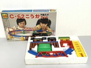 TOMY トミー プラレール C-62こうかセット 汽笛入りセット 1978年 ひかりごうマーク 走行動作良好 当時物 おもちゃ レトロ 機関車 現状品