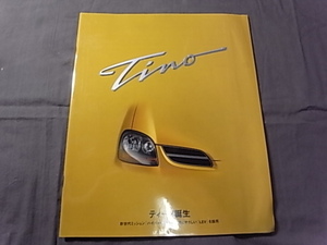 1998年12月 日産 ティーノ カタログ