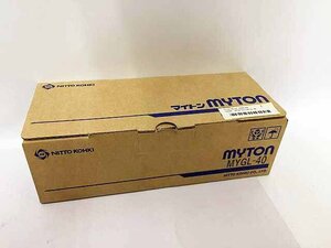 日東工器 エアーグラインダ マイトン 未使用品 MYGL-40 J12-04