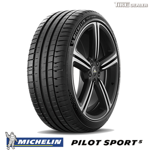 ★2022年製★ ミシュラン 255/35R18 94Y XL MICHELIN PS5 PILOT SPORT 5 サマータイヤ