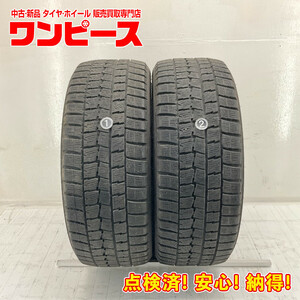 中古タイヤ 2本セット 225/45R18 91Q ダンロップ WINTERMAXX WM01 冬 スタッドレス 225/45/18 マークX/ジューク b5065