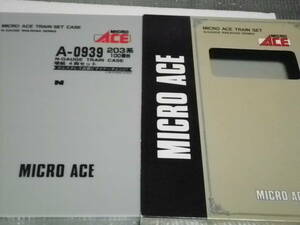 MICROACE製　203系100番台　増結　4両セット　中古品