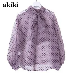 現行品 akiki ドット ボウタイ ブラウス  長袖 パフスリーブ F