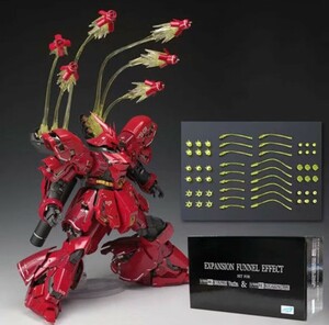 EffectWings/EW　1/100 MG サザビー Ver.Ka RE ナイチンゲール 用 ファンネル エフェクトパーツ 本体無し海外製 プラモデル 未組立