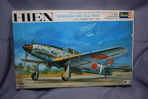 ■稀少1/32貼箱　レベル 日本陸軍川崎キ61三式戦闘機 飛燕Ⅰ型改【検】Revell Tony 土井武夫 ハ40ニューギニア震天制空隊 244戦隊 小林照彦