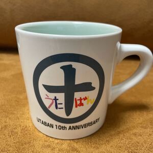 非売品！うたばん 10周年 マグカップ SMAP スマップ とんねるず 中居正広さん 石橋貴明さん