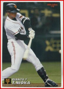 カルビープロ野球カード2006年#178【二岡 智宏(読売ジャイアンツ巨人)】平成18年チップスおまけ食玩トレーディングカード【中古】送料込