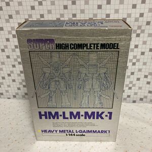 iooo HCM 1/144 HM-LM-MK-1 エルガイム ヘビーメタル マーク1 BANDAI スーパーハイコンプリートモデル