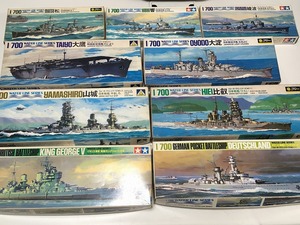 未組立 アオシマ フジミ　タミヤ　ウォーターライン　1/700　9種まとめ売り　山城　大鷹　綾波他　プラモデル　航空母艦　戦艦他　廃盤　C