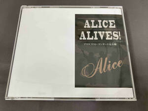 アリス CD ALICE ALIVES!アリス ラスト・コンサート完全盤 [PSCR5970]