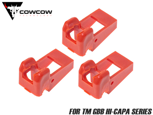 COW-HC-MP003　COWCOW TECHNOLOGY 強化マガジンリップ 3個セット Hi-CAPA