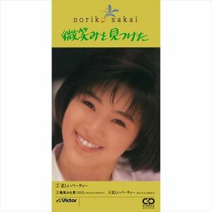 微笑みを見つけた / 酒井法子 (CD-R) VODL-41635-LOD