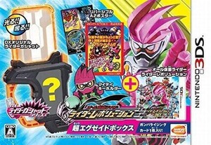 中古ニンテンドー3DSソフト オール仮面ライダー レボリューション 超エグゼイドボックス