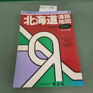 G12-146 グランプリ 8 北海道道路地図・ガイド付 昭文社