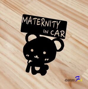 MATERNITY IN CAR23 ステッカー 全28色 #mFUMI